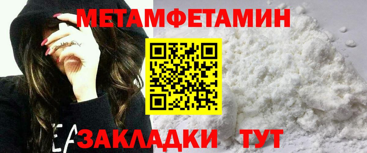 АМФЕТАМИН 97%  Вход с VPN  Амфетамин  Гусиноозёрск 