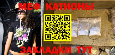 ПСИЛОЦИБИНОВЫЕ ГРИБЫ Балаково