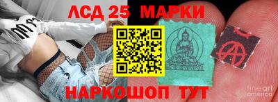ПСИЛОЦИБИНОВЫЕ ГРИБЫ Балаково