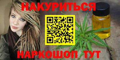 ПСИЛОЦИБИНОВЫЕ ГРИБЫ Балаково