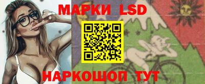 ПСИЛОЦИБИНОВЫЕ ГРИБЫ Балаково
