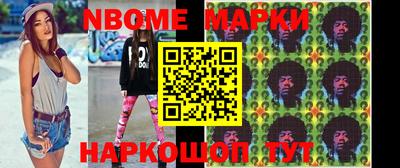 ПСИЛОЦИБИНОВЫЕ ГРИБЫ Балаково