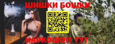 ПСИЛОЦИБИНОВЫЕ ГРИБЫ Балаково