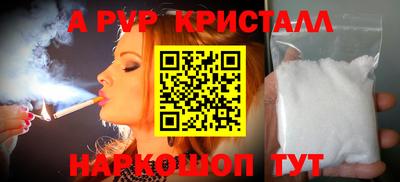 ПСИЛОЦИБИНОВЫЕ ГРИБЫ Балаково