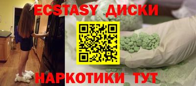 ALPHA PVP Балахна