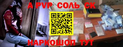 ПСИЛОЦИБИНОВЫЕ ГРИБЫ Балаково