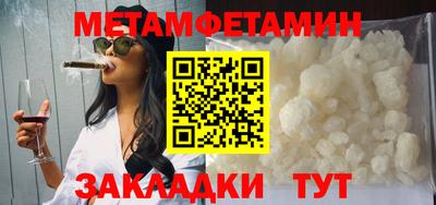 ПСИЛОЦИБИНОВЫЕ ГРИБЫ Балаково