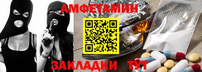 ALPHA PVP Балахна