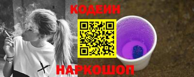 ALPHA PVP Балахна