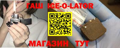 ALPHA PVP Балахна