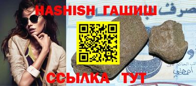 ПСИЛОЦИБИНОВЫЕ ГРИБЫ Балаково