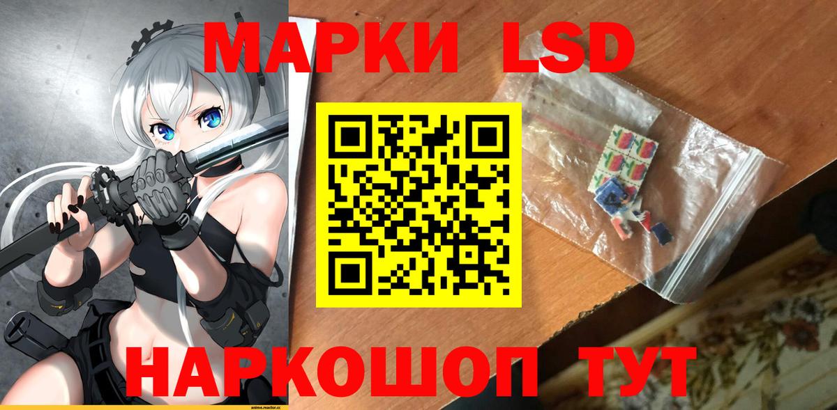 ЛСД экстази кислота  ЛСД экстази  OMG сайт  Вход с VPN  LSD-25 экстази ecstasy  Гусиноозёрск 