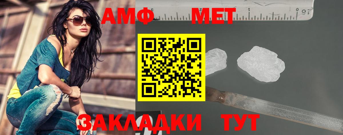 Метамфетамин витя  Метамфетамин витя  Вход с VPN  МЕТАМФЕТАМИН  Гусиноозёрск 