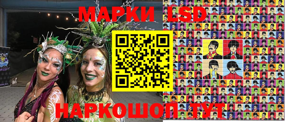 Наркотические марки 1,5мг  Вход с VPN  Наркотические марки 1,5мг  Гусиноозёрск 